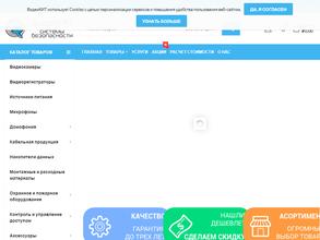 ВидеоКИТ видеоконтроль
