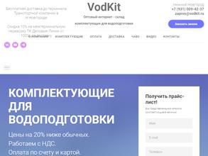 VodKit