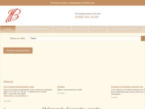 Медицинский Холдинг Черноземья