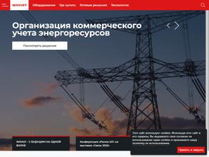 Вавиот-Глобал