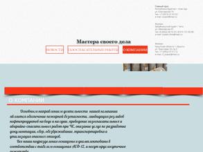 Забайкальский центр аварийно-спасательных и экологических технологий