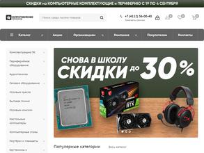 Сопротивление