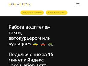 Www.work.taxi
