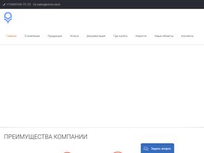 Новые технологии