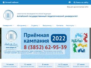 Технопарк универсальных педагогических компетенций