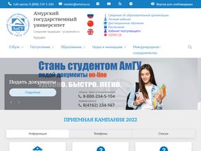 Общеобразовательный лицей