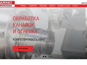 АРНО РУ