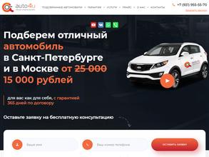 Auto4u