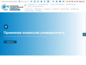 Университетский