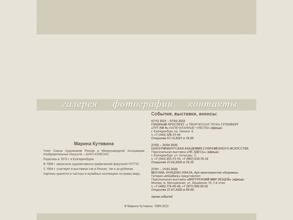 Art of mariku gallery