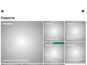 Муромский институт им. В.К. Зворыкина