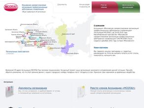 Московская саморегулируемая организация профессиональных арбитражных управляющих