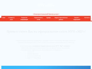 Банный комплекс