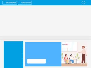 Средняя общеобразовательная школа №25 с углубленным изучением отдельных предметов