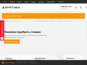 Центр промышленного оборудования