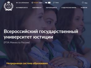 Северо-Кавказский институт