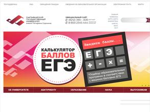 Санаторий-профилакторий