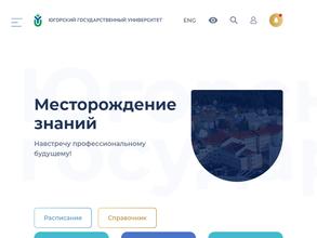 Универсальный спортивный комплекс