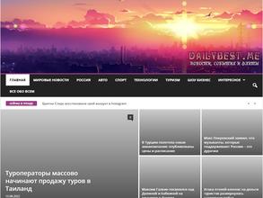 Институт экономической безопасности