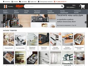 Интеркомплект