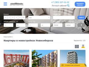 Выставка новостроек