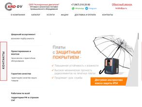 АСИНХРОННЫЕ ДВИГАТЕЛИ