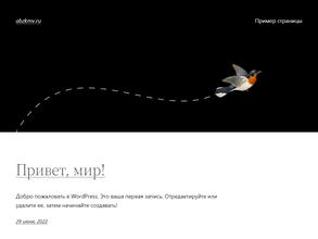 Дорремстрой