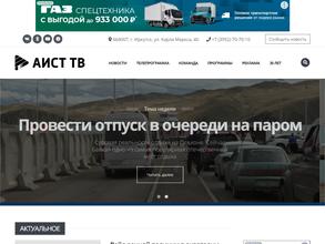 Аист ТВ