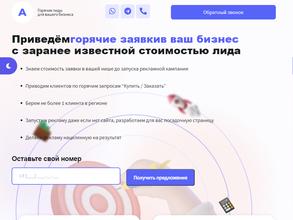 Avyrov web