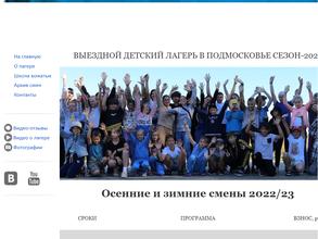 Звезда Вифлеема