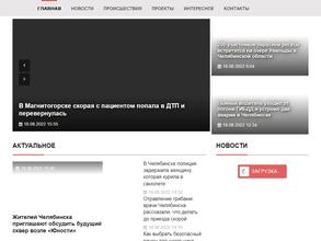 Программа телевидения и радио