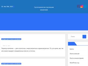 Автофируза