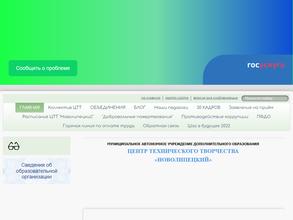 Радуга творчества