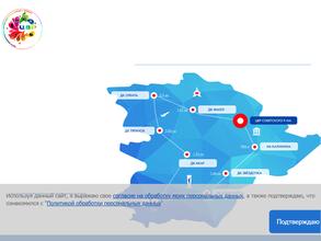 Центр внешкольной работы Советского района