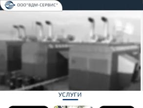 ДизельЭнергоСервис