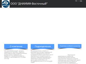 ДНИИМФ-Восточный