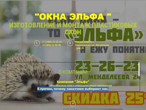 КВИНТЕТ ГРУПП ЮГРА