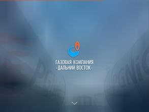 Дальний Восток