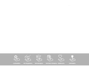 Информационно-аналитический центр поддержки заповедного дела