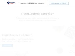 Ипотечный центр