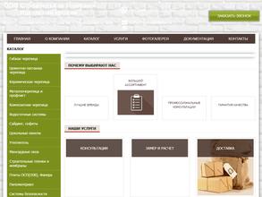 Идеальная кровля