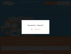 Связь на Высоте