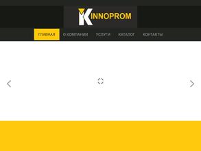 Иннопром