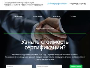 Гарантия качества ДВ