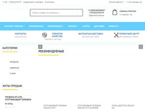 Клондайк-САТ