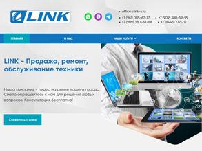 Линк