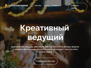 Агентство праздников