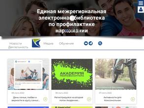 Краевой волонтерский центр