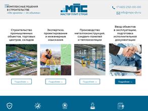 Мастер Плит Строй