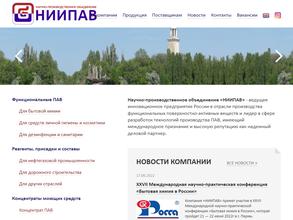 НИИПАВ